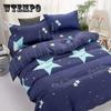 Soft Duvet Cover Set Bedsheet Pillowcase Love Hear Pattern Bedding Set