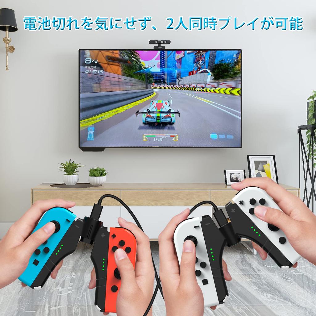 Charging Nintendo Switch Charging Charges 4 Nintendo Switch Charging Holder Cool Comfort Handles Portable Joy-Con Grip, Joy-Con Stand, Joy-Cons