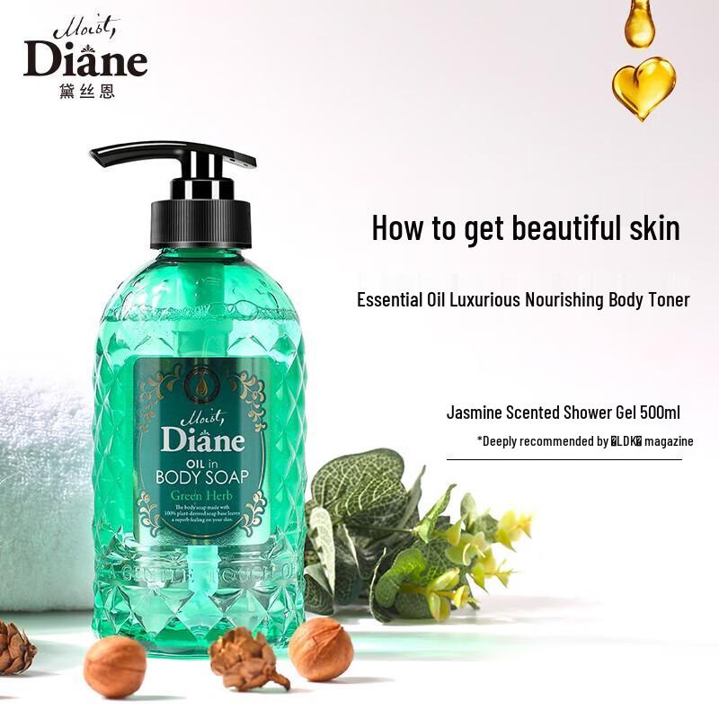 Diane Essential Oil Jasmine Shower Gel