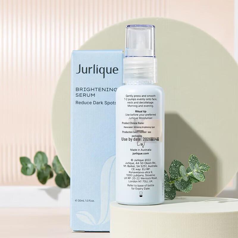 Сыворотка Jurlique для осветления пигментных пятен