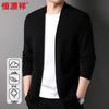 Мужской однотонный вязаный кардиган Hengyuanxiang