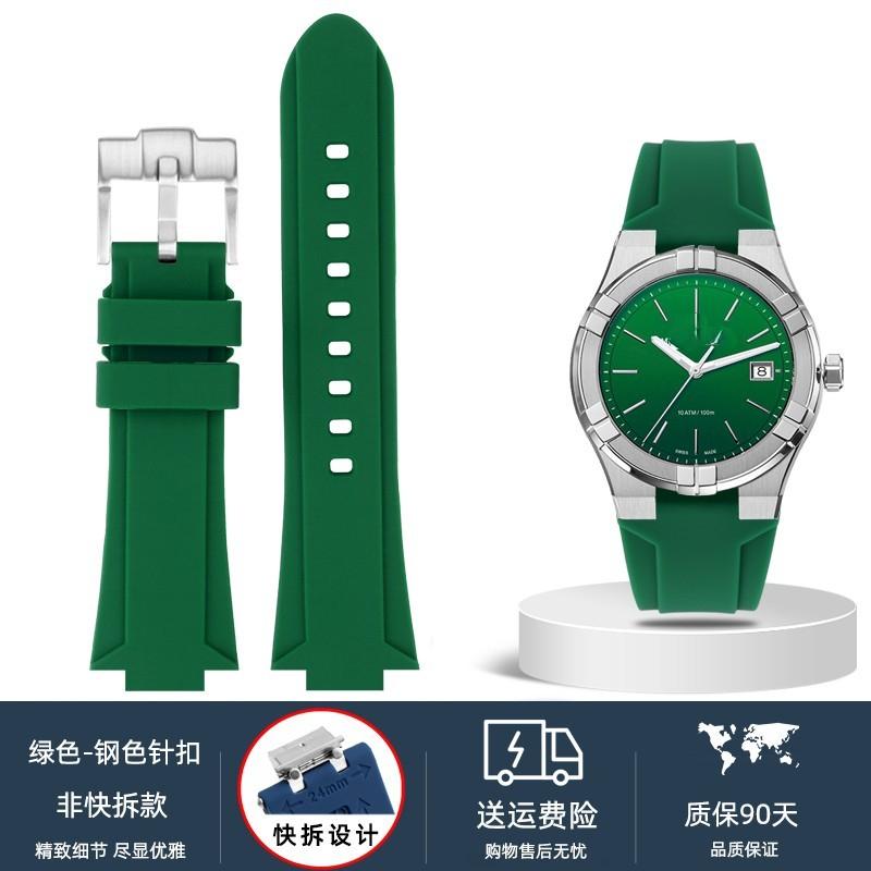Для Maurice Lacroix Aikon AI6008 AI6007 6038 AI6058 Ремешок для часов Модифицированный стальной адаптер Быстрый силиконовый ремешок Резиновый Мужской ремешок для часов