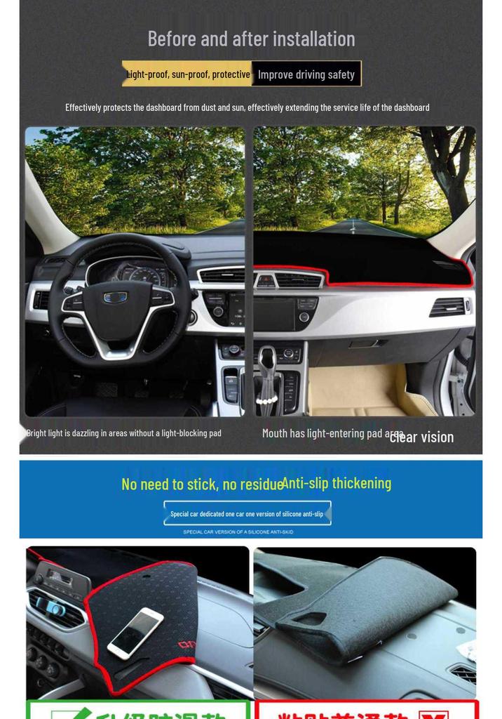 Приборная панель Geely Emgrand 4-го поколения, противобликовая накладка-солнцезащита для 25 моделей