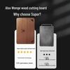 Двусторонняя антибактериальная разделочная доска Chuida Huang Wenge из дерева