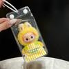 Нетоксичный 1/3 шт. Для Labubu 4.0 10 см Защитный чехол Выездная сумка для демонстрации Монстры Значок Для кук серии Love Аксессуары для нарядов Подарки
