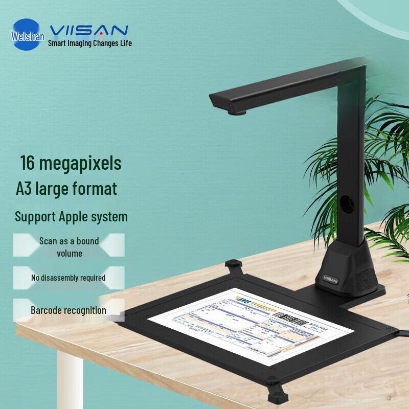 VEJ15859 16MP A3 Document Scanner for Remote Learning and Office CN plug (adapter included)