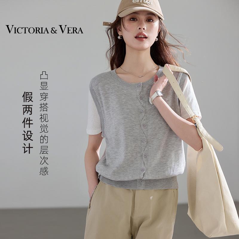 Lightweight Fashion Series Fake Two-Piece Vest Knitted Shirt