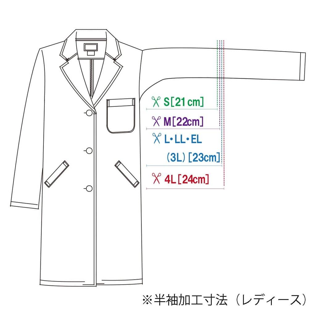 Медицинский халат Dickies