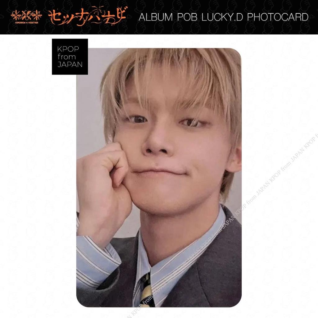 TXT SETUNA HANABI Альбом POB Розыгрыш Фотокарточка Weverse JP Япония UMS TR HMV