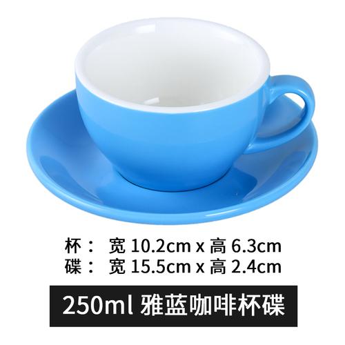 250 мл чашка для кофе с блюдцем однотонная керамическая кружка чашки для чая с молоком чашки для послеобеденного чая молочные кружки чашки для воды кружка для чая кофейные кружки