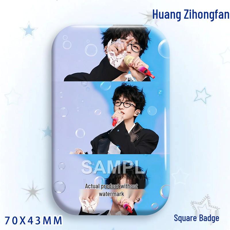 Huang Zihongfan Laser Star Idol Badge Brooch Pendant