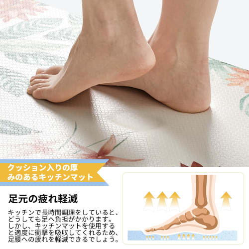 Deconovo Kitchen Mat, PVC Material, Water-Repellent, Non-Slip, Green Leaf Pattern, Beige, 44cm x 120cm, No Washing Required, Nordic Style, Stylish, Wa