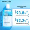 Maybelline Набор для снятия макияжа с глаз и губ