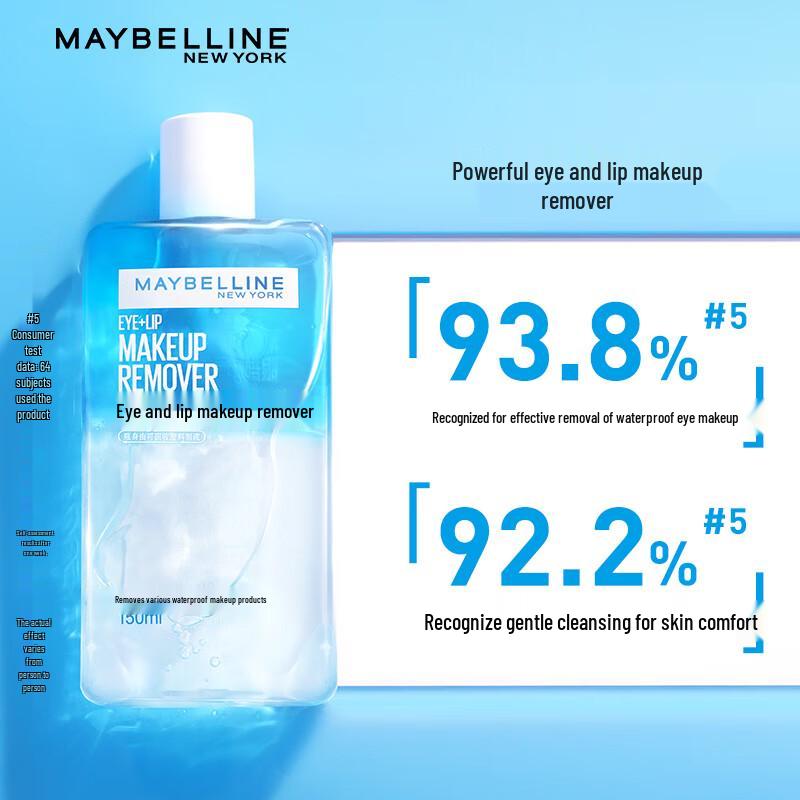 Maybelline Набор для снятия макияжа с глаз и губ