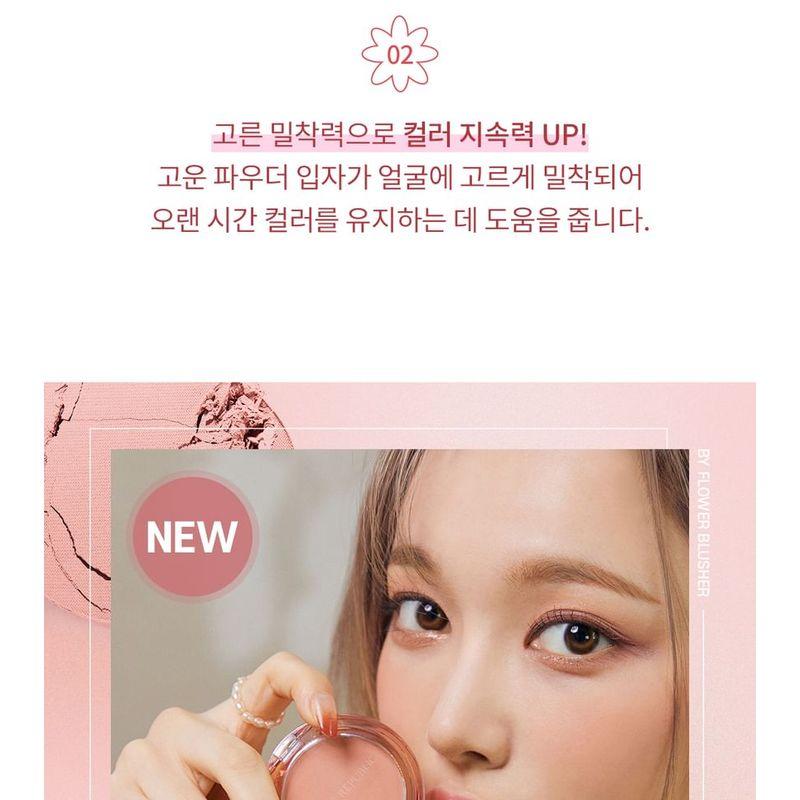 Nature Republic Румяна 'By Flower' - 10 Цветов
