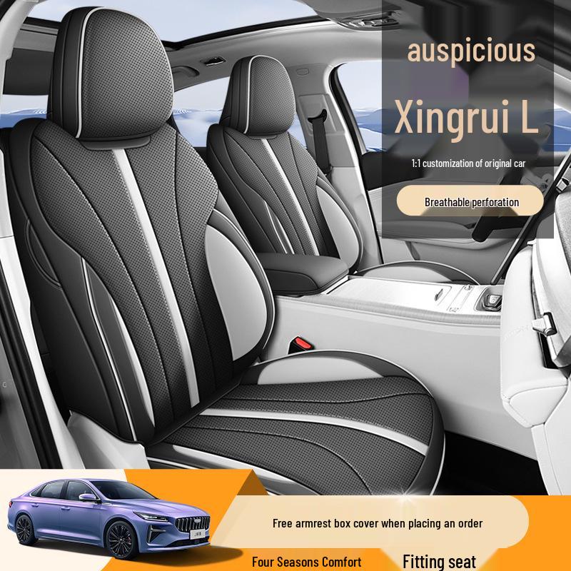 Xingrui L Полностью кожаная подушка на сиденье автомобиля для пятиместных автомобилей - Новая модель для всех сезонов