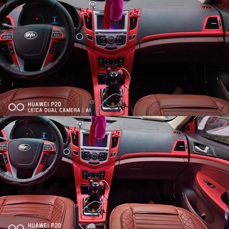 BYD Surui Interior Carbon Fiber Stickers for Central Control (2012-2018 Models)