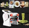 24cm Pasta Maker Electric Noodle Press Machine Cutter Spaghetti 2mm/6mm