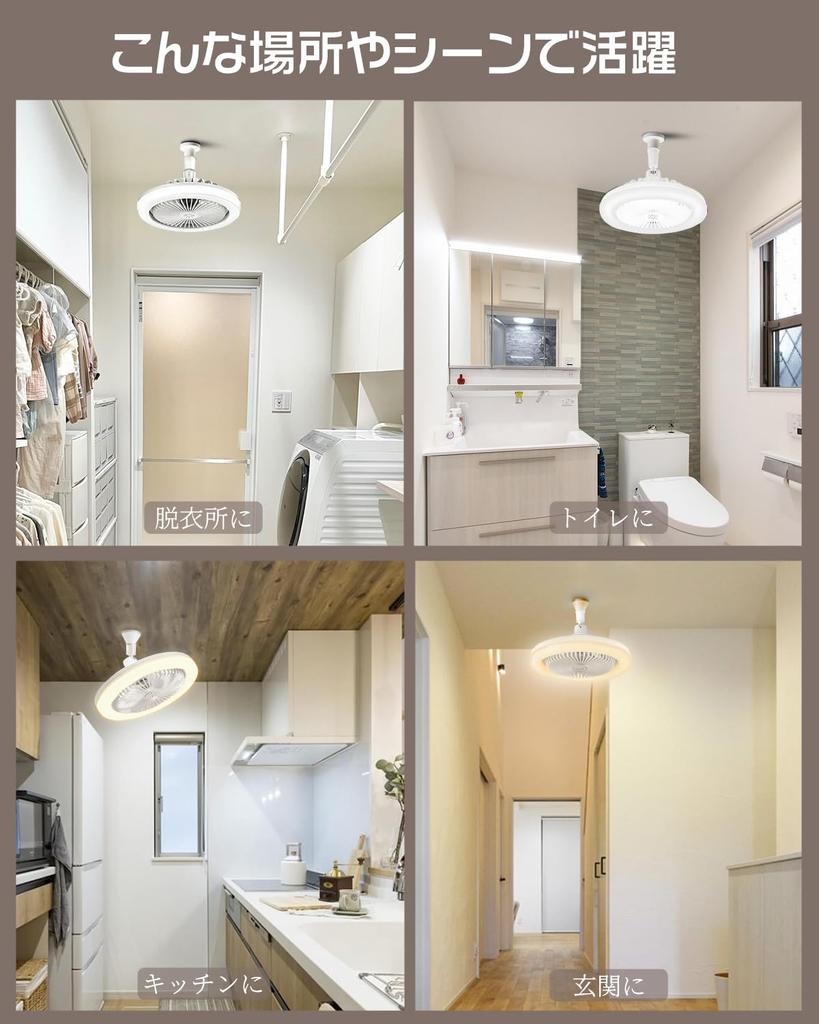 Compact LED Ceiling Fan Light, E26, with Remote Control, Stepless DimmingColor Adjustment, 3-Level Fan Speed, Timer, Adjustable Angle, Easy