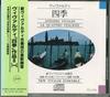 CD MASAAKI HAYAKAWA - Vivaldi Four Seasons PD1016 Japan ObiClassical Used