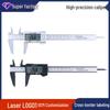 150mm Electronic Digital Caliper - Large Screen, High Accuracy, Carbon Fiber