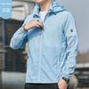 Лето 2024 года, мужские пальто с защитой от солнца, Мужская сверхлегкая спортивная одежда, верхняя одежда с капюшоном, мужская ветровка, повседневные однотонные куртки
