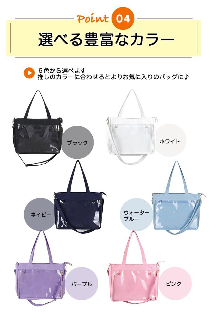 Это сумка [AilyDaily] (черный)