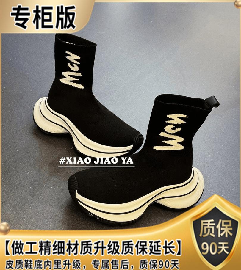 [Ziyan] Летающие плетеные ботинки 2025 осень новая мода нишевый тренд толстая подошва универсальные модные ботинки с буквой эластичные