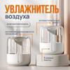 Увлажнитель 16-1, белый, зеркальный