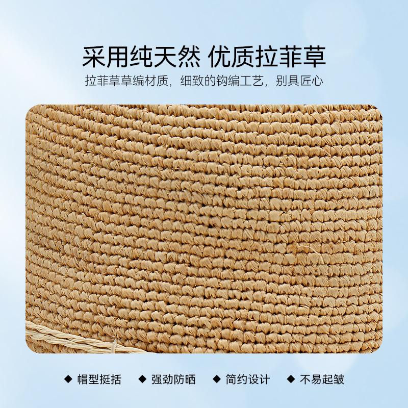 ELLE Lafite Grass Bow Woven Straw Hat
