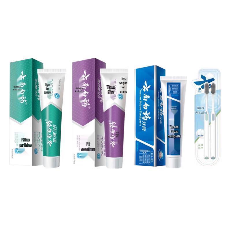 Yunnan Baiyao Toothpaste & Toothbrush Set