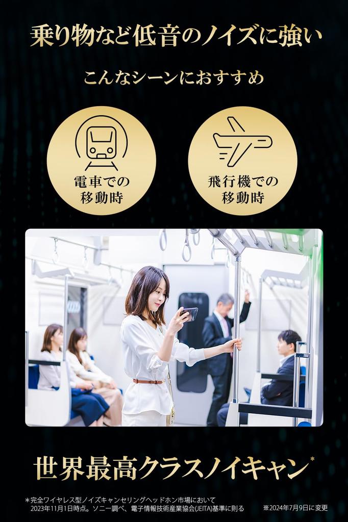 Sony Wireless Noise Canceling Earphones MISIA CM Noise Canceling and Light Performance Microphone Call Alexa To 8 Hours Continuously Compatible