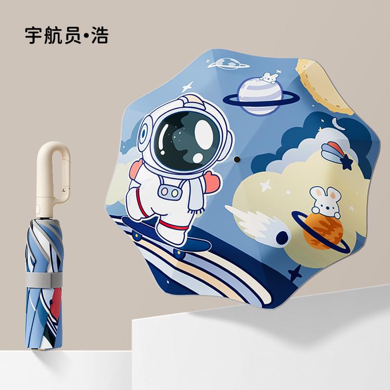 New Automatic Ring Buckle Children's Umbrella Safety Section Umbrella Children and Primary School Students Automatic Umbrella