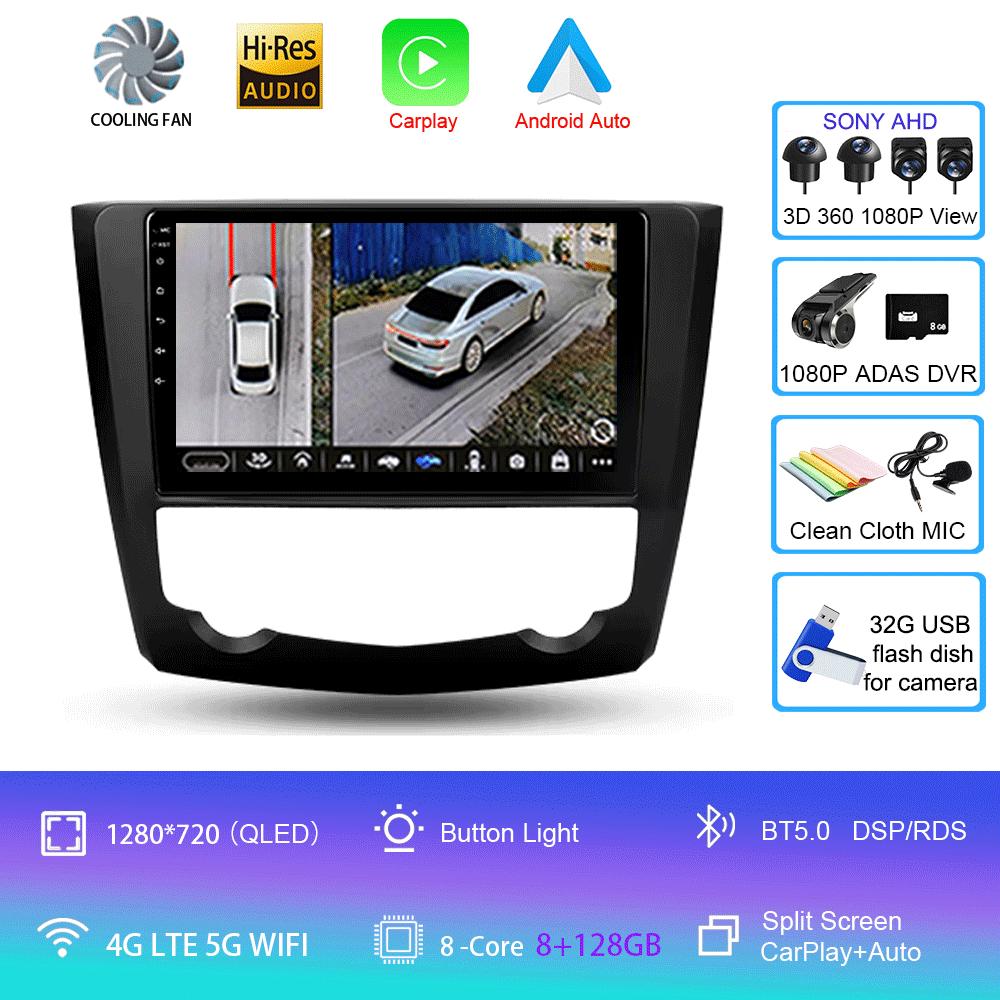 Для Renault Kadjar 2015 2016 2017 2018 2019 Автомобильный радиоприемник Android 14 Carplay Auto Multimedia Player 2din Автомагнитола Стерео Головное Устройство