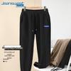 Мужские джоггеры из тяжелого шенилла Jeanswest