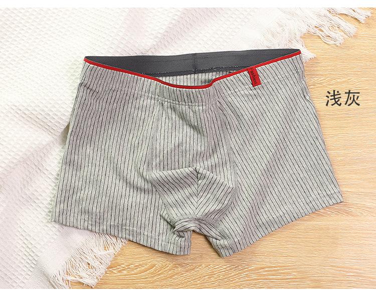 Classic Stripe Series Men's Basic Flat Angle Underwear