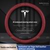 Для Tesla Model 3 Model S Model Y Model X Roadster Автомобильный Руль Чехол 2019-2025 Автомобильный салон Аксессуары для Руля