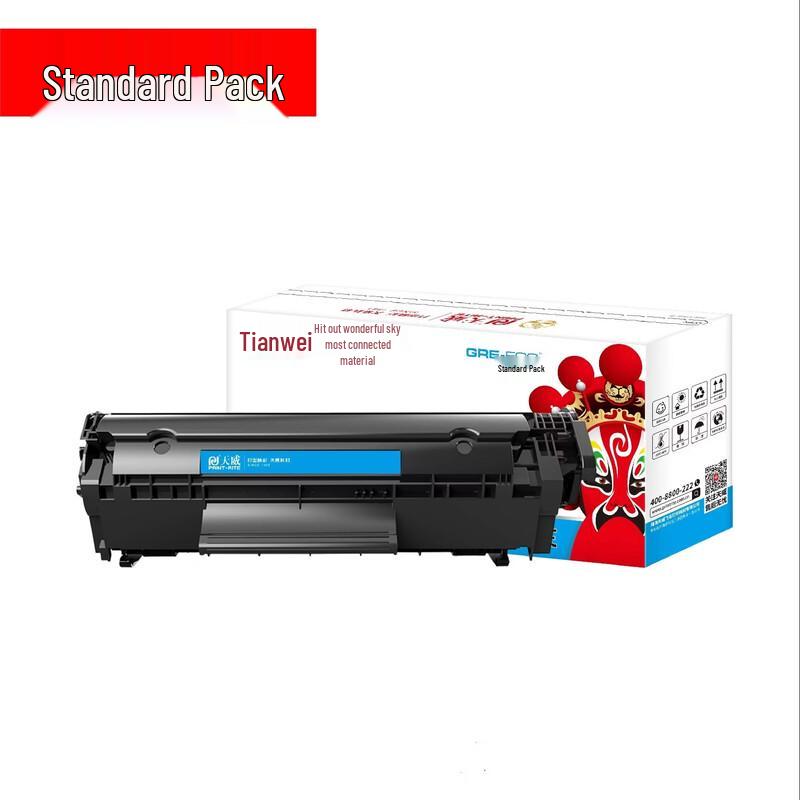 Tianwei W1580A Black Toner Cartridge