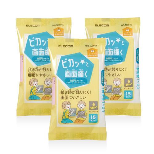 ELECOM Wet Tissue Handy Cleaner for LCD Screens Non-alcohol type that is gentle on LCD screens Made in Japan Anti-static effect Mini size PC Smartphon