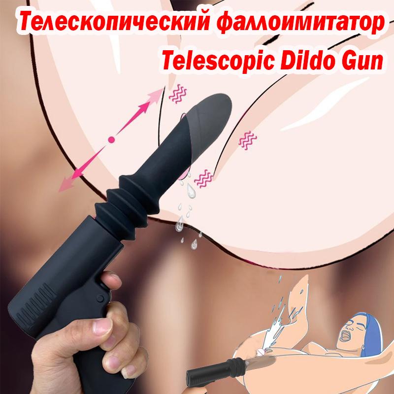 Телескопический вагинальный фаллоимитатор, вибратор, анальная пробка, анальная пробка, стимулятор простаты, женский мастурбатор, эротические секс-игрушки для пары