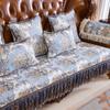 Чехол на диван в европейском стиле для гостиной, домашний декор, роскошный кружевной чехол для дивана с вышивкой, Нескользящий чехол, подушка для дивана, полотенце