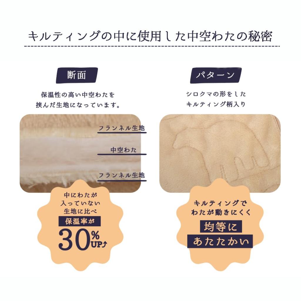 Livheart Room Boots, Polar Bear Comfort, Brown (Sizes 23-24.5cm), Quilted, Cold Weather, 14129-32