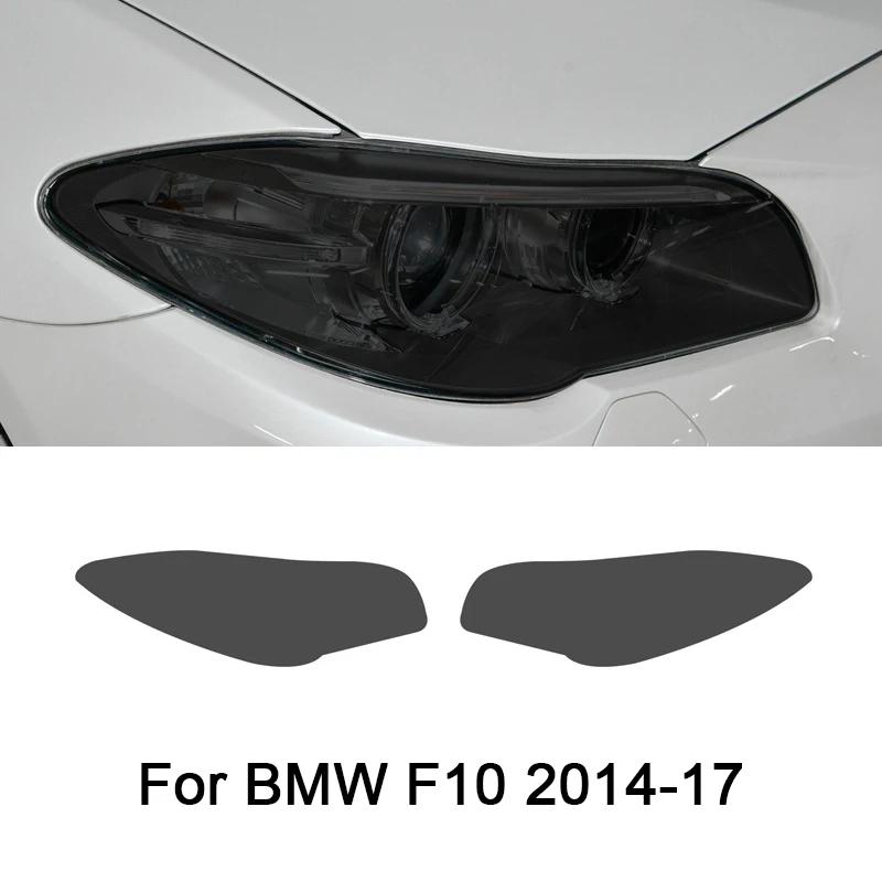 Авто фара, тонировочная наклейка для BMW F10 G20 F34 G30 F07 X3 F25 G01 X5 F15 X6 F16 F20 F21 F22 G32 X1 F49 X4 F26 G02