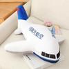 Plush Airplane Model Pillow for Kids - Children's Day Gift