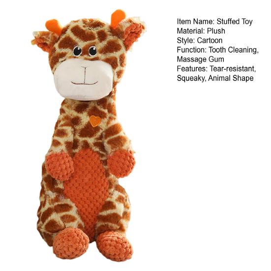 Мягкая игрушка в форме мультяшного животного, игрушка для чистки зубов у собак, массажер для десен, износостойкая пищащая плюшевая игрушка для детей, игрушка для здоровья полости рта у собак