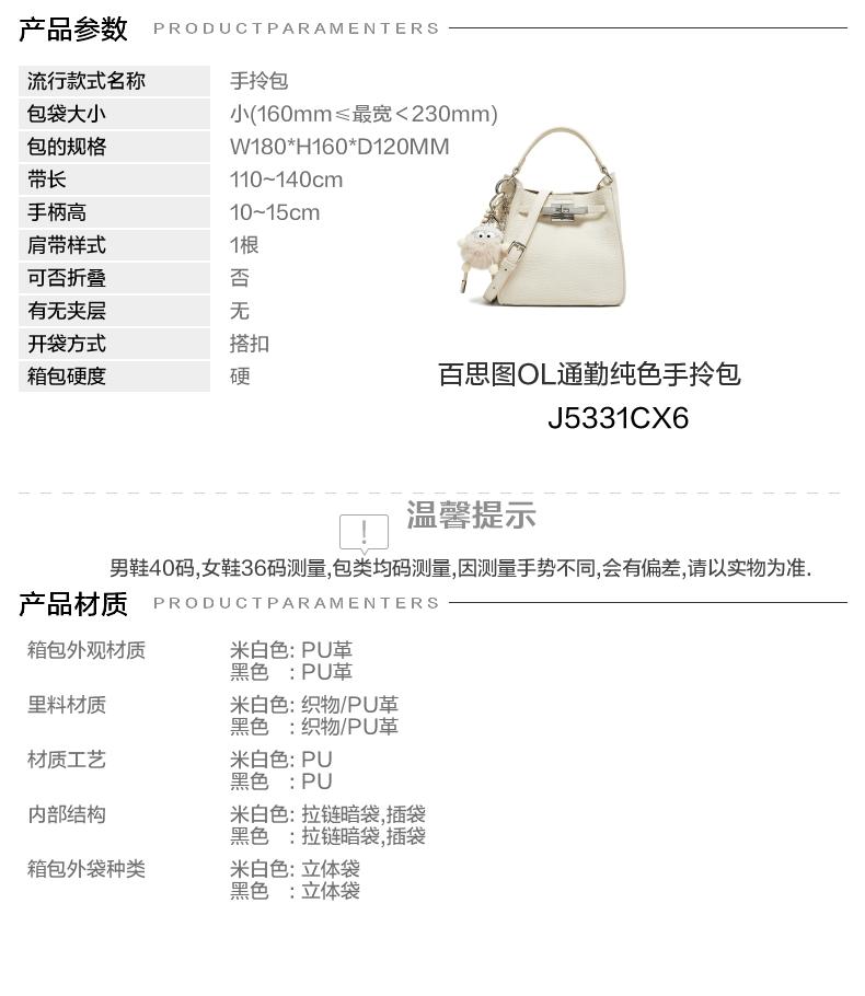 Best Picture 26 Autumn Shopping Mall Same Style Handbag Trendy Single Shoulder Crossbody Bag for Women J5331CX6