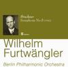 CD ВИЛЬГЕЛЬМ ФУРТВЕНГЛЕР - Брукнер: Симфония №. 5 OPK7013 Япония ОбиКлассический Б/У