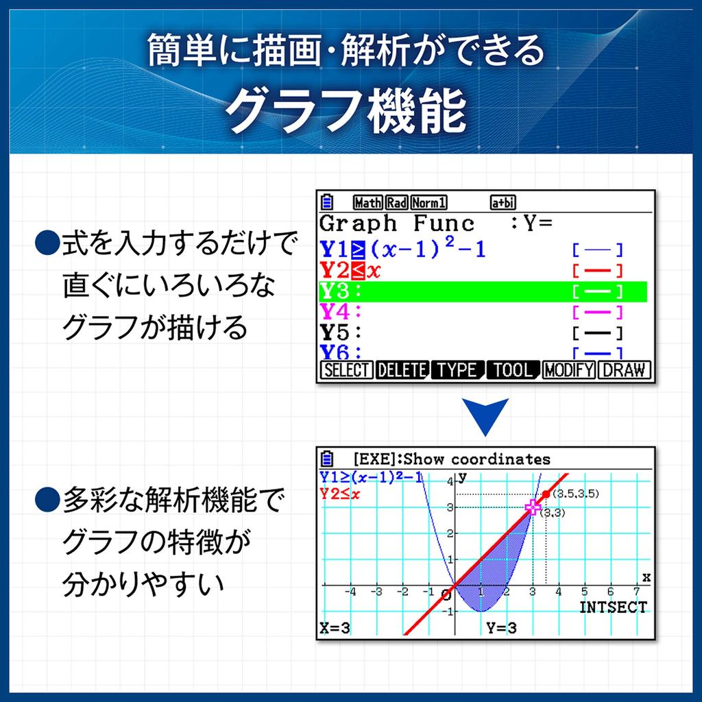 Casio Color Graph Scientific Calculator fx-CG50-N [ ]