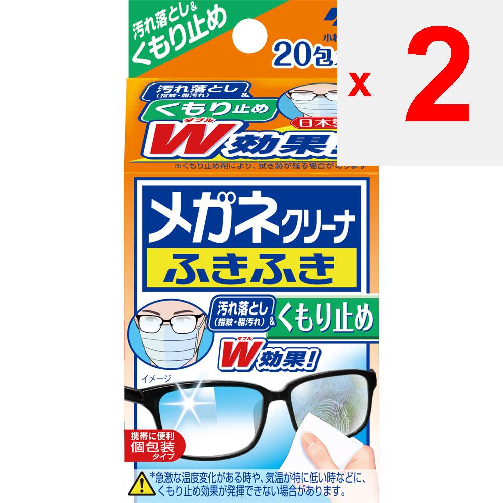 KOBAYASHI Pharmaceutical Чистящие салфетки для очков Viping Wipe Anti-Dulling 20 пакетов Чистящее средство для очков Etiquette Products Чистящий и антибликовый эффект! Очки