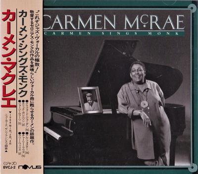 CD КАРМЕН МАКРЕЙ Carmen Sings Monk BVCJ2 Novus RCA 1990 Япония Джаз Б/У